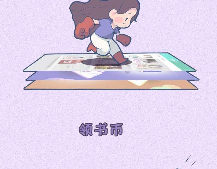 第21话：其实爸妈们的网瘾更大