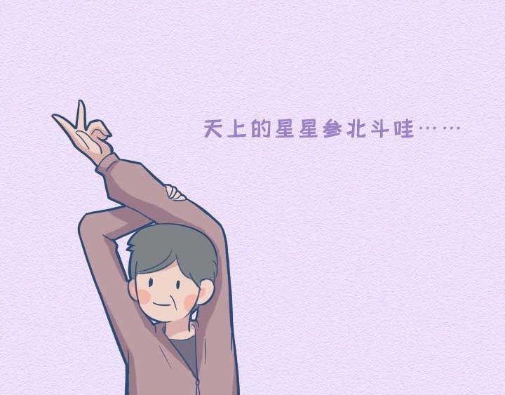 第21话：其实爸妈们的网瘾更大