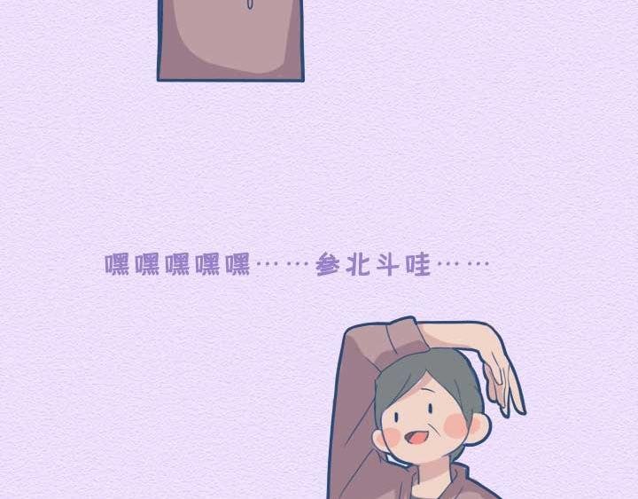 第21话：其实爸妈们的网瘾更大