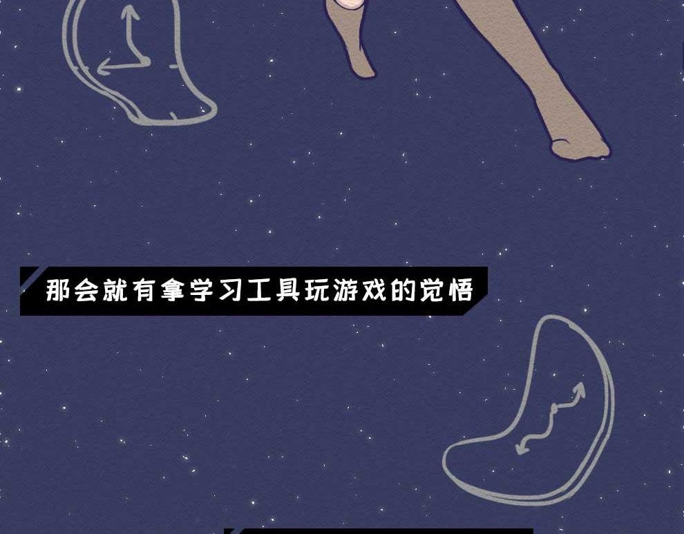 第22话：90后今年都30岁了