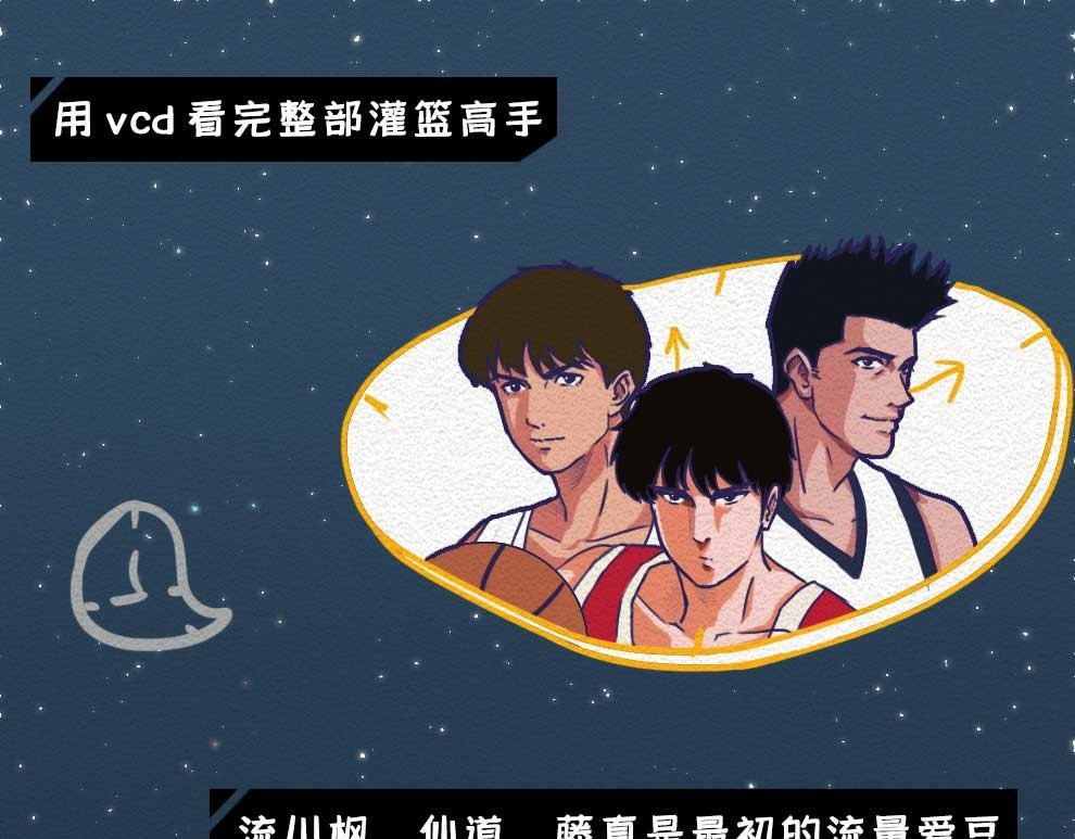 第22话：90后今年都30岁了