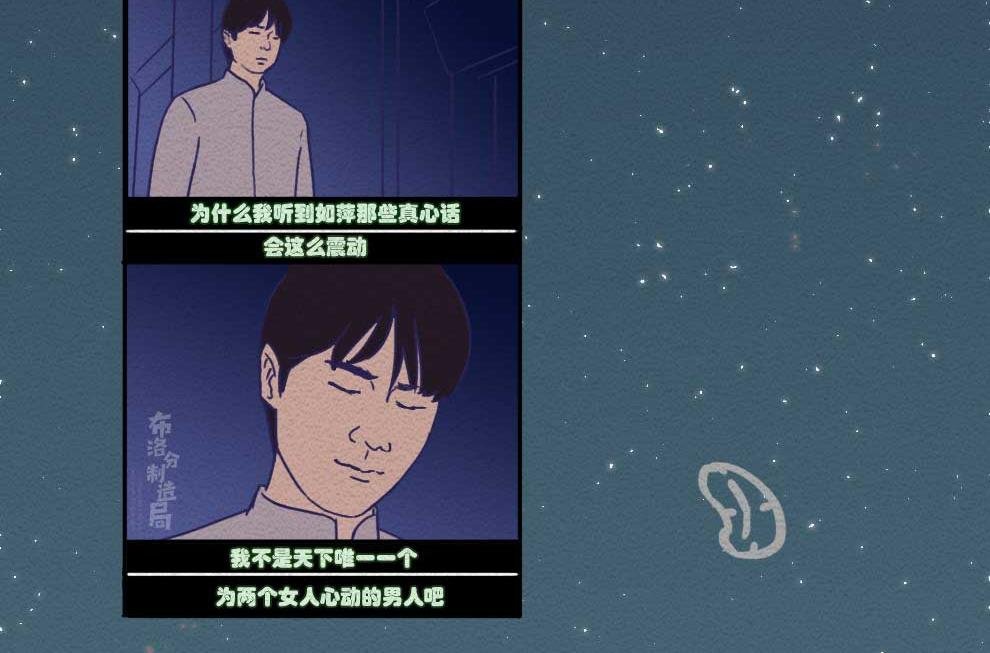 第22话：90后今年都30岁了