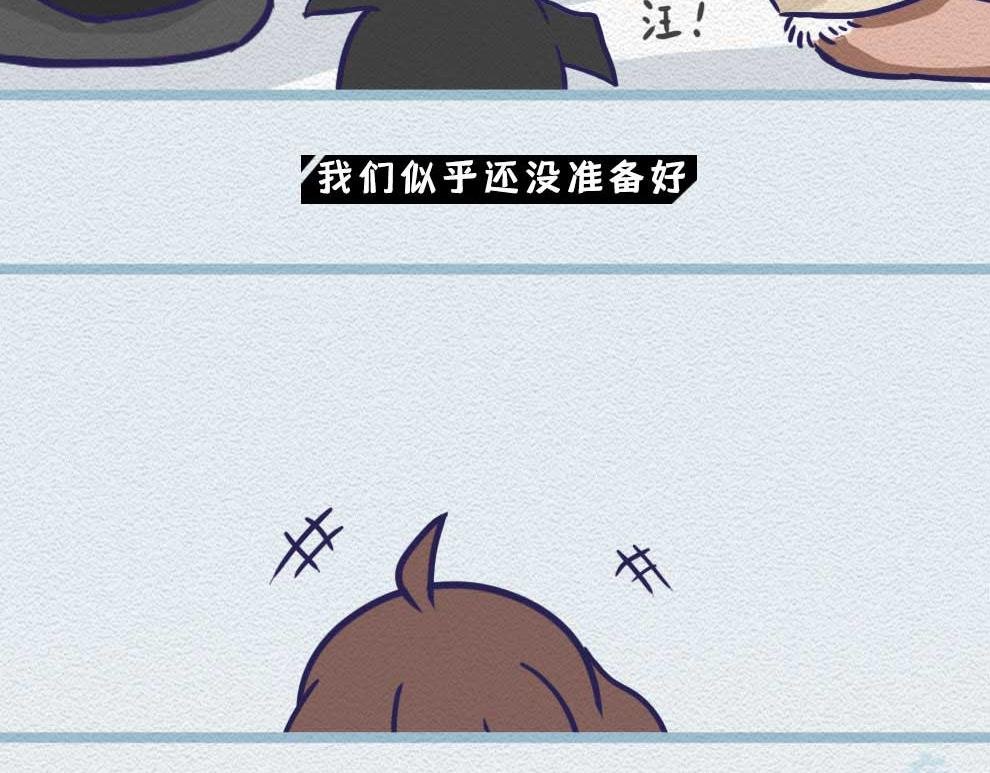 第22话：90后今年都30岁了
