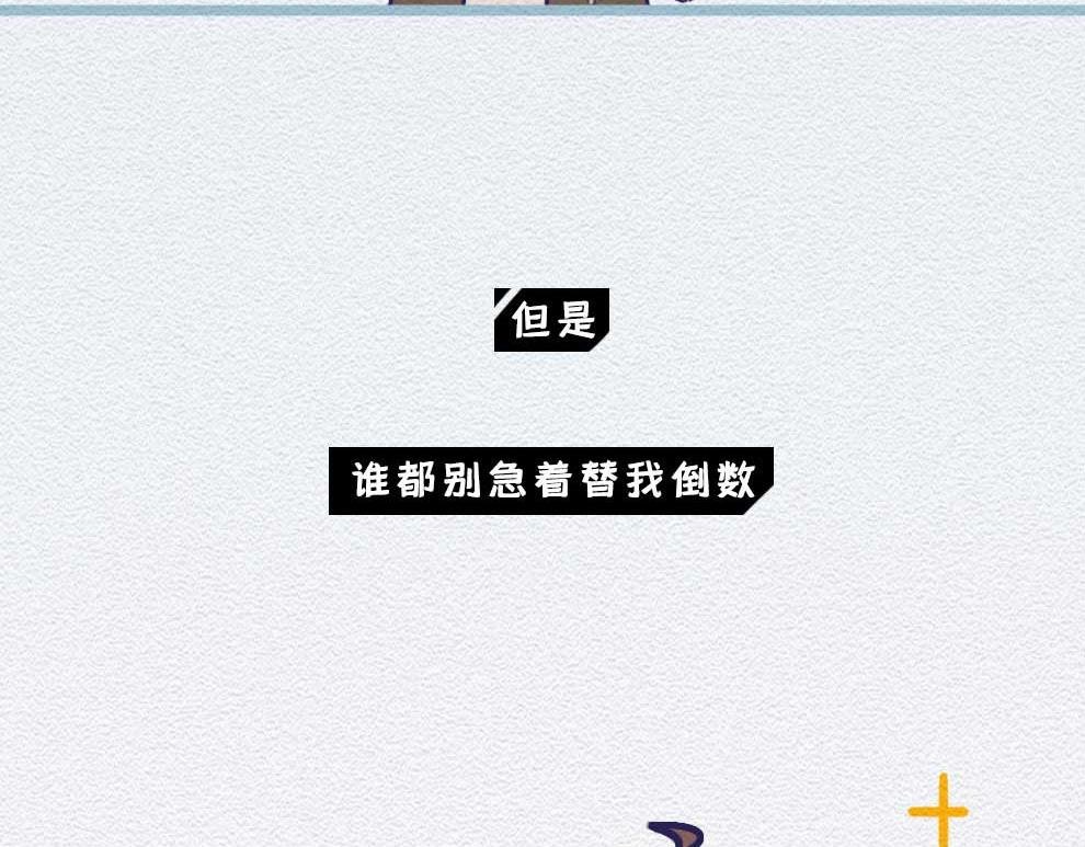 第22话：90后今年都30岁了