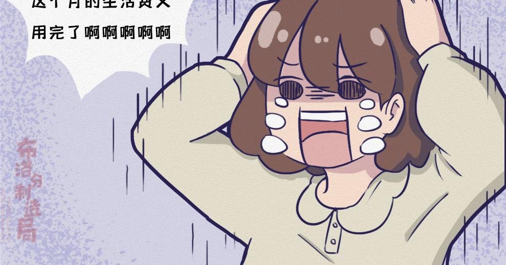 第22话：90后今年都30岁了