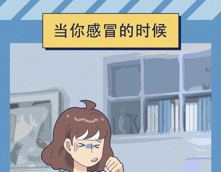 第23话：女生眼里的三类男人