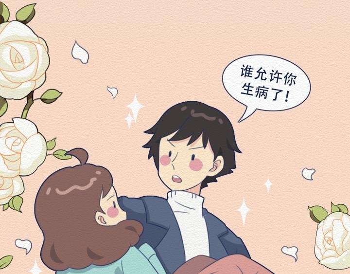 第23话：女生眼里的三类男人