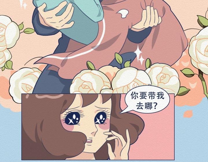 第23话：女生眼里的三类男人