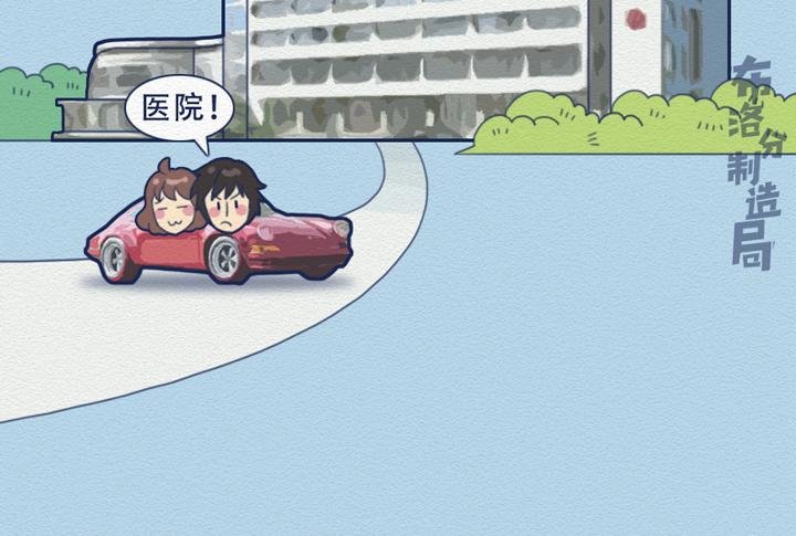 第23话：女生眼里的三类男人