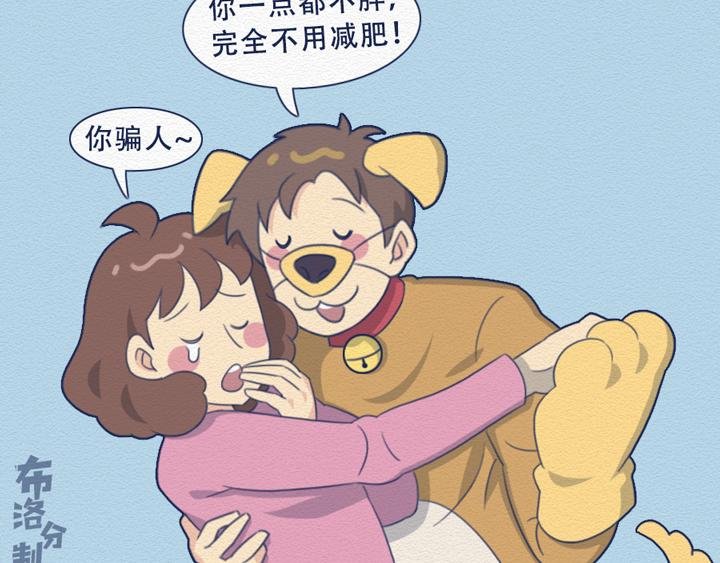 第23话：女生眼里的三类男人