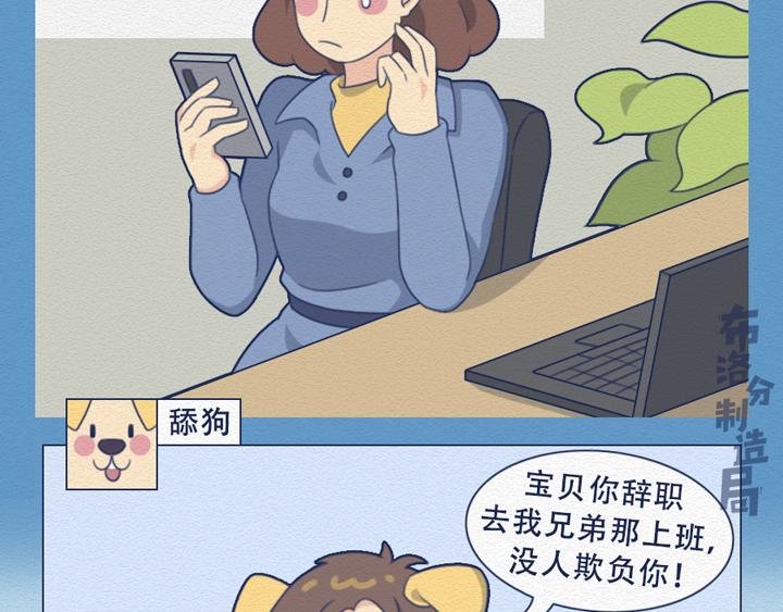 第23话：女生眼里的三类男人
