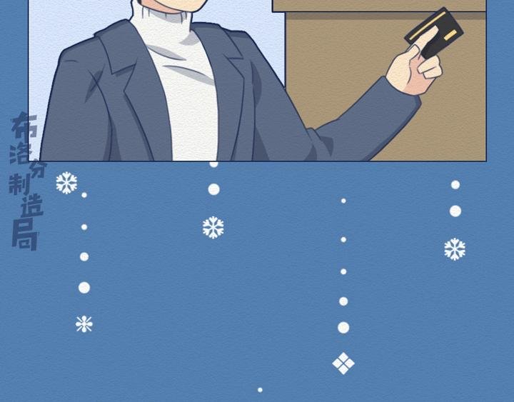 第23话：女生眼里的三类男人