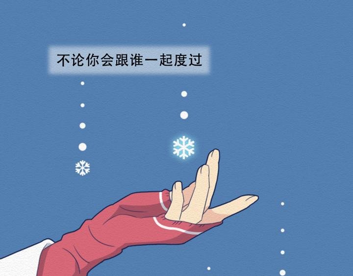 第23话：女生眼里的三类男人