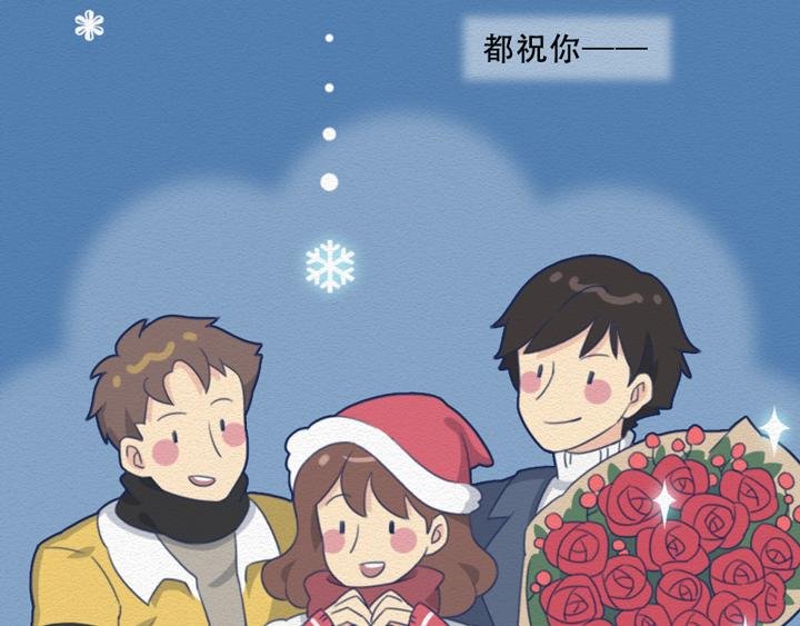 第23话：女生眼里的三类男人