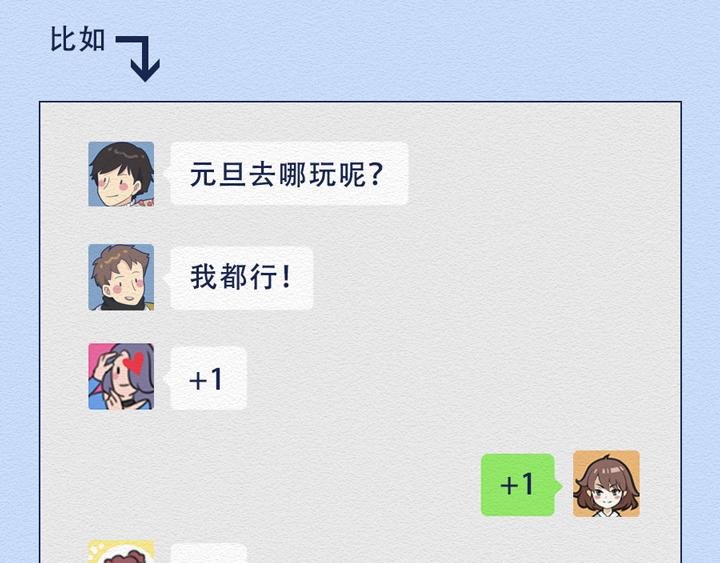 第24话：强迫症十级患者的日常