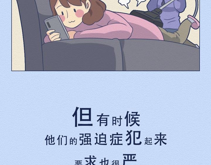 第24话：强迫症十级患者的日常