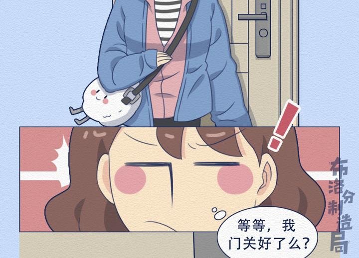 第24话：强迫症十级患者的日常