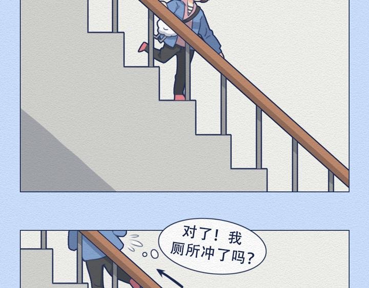 第24话：强迫症十级患者的日常