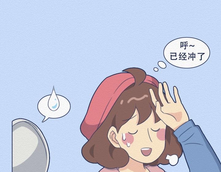 第24话：强迫症十级患者的日常