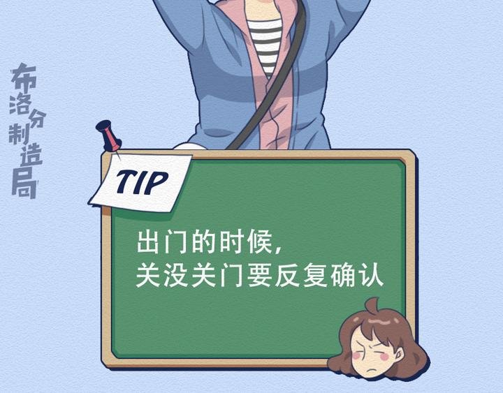 第24话：强迫症十级患者的日常