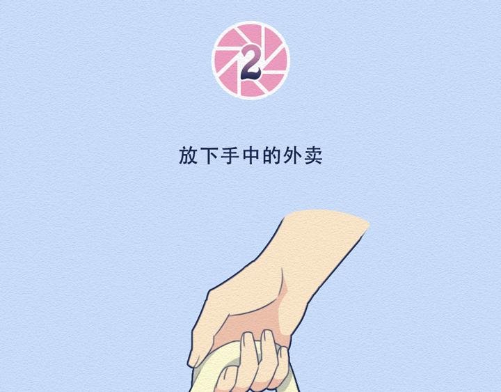 第24话：强迫症十级患者的日常