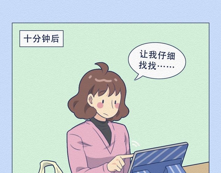 第24话：强迫症十级患者的日常