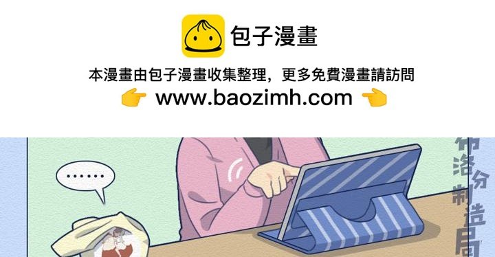 第24话：强迫症十级患者的日常