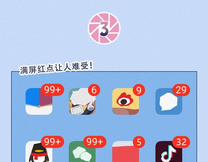 第24话：强迫症十级患者的日常