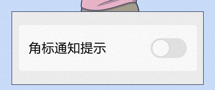 第24话：强迫症十级患者的日常