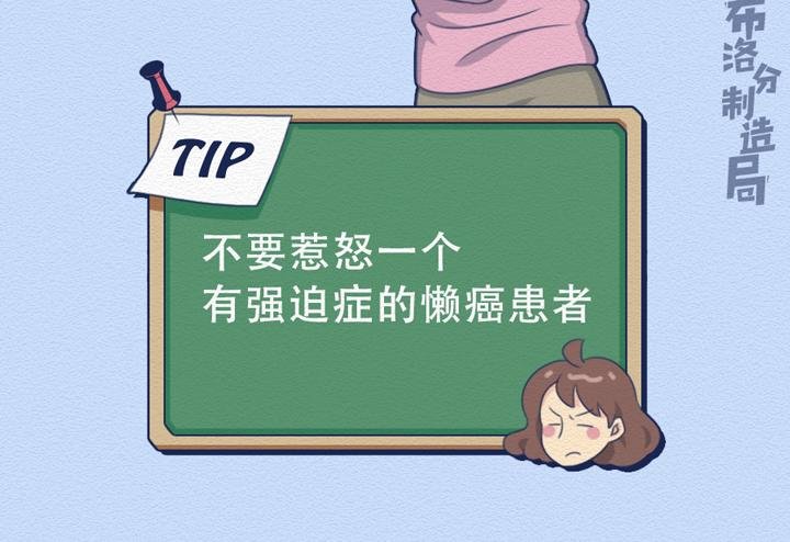 第24话：强迫症十级患者的日常