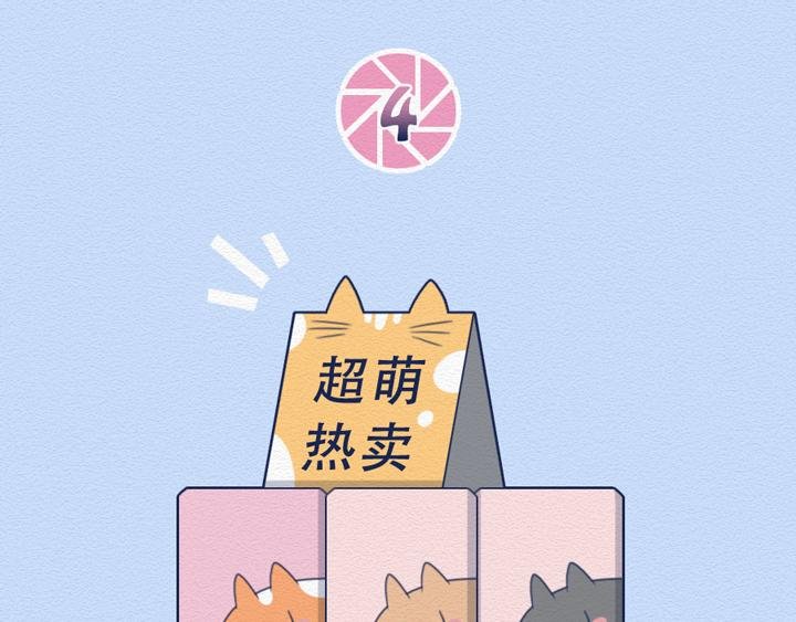 第24话：强迫症十级患者的日常