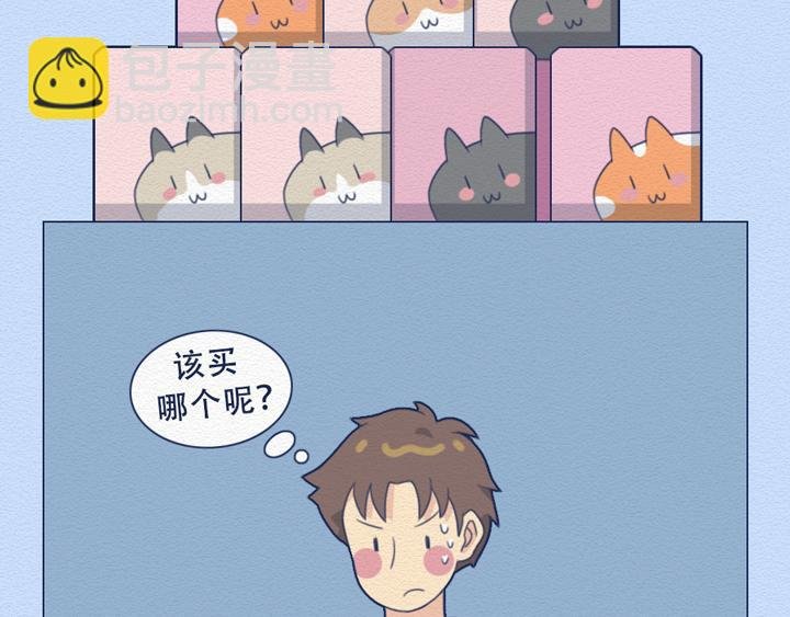 第24话：强迫症十级患者的日常