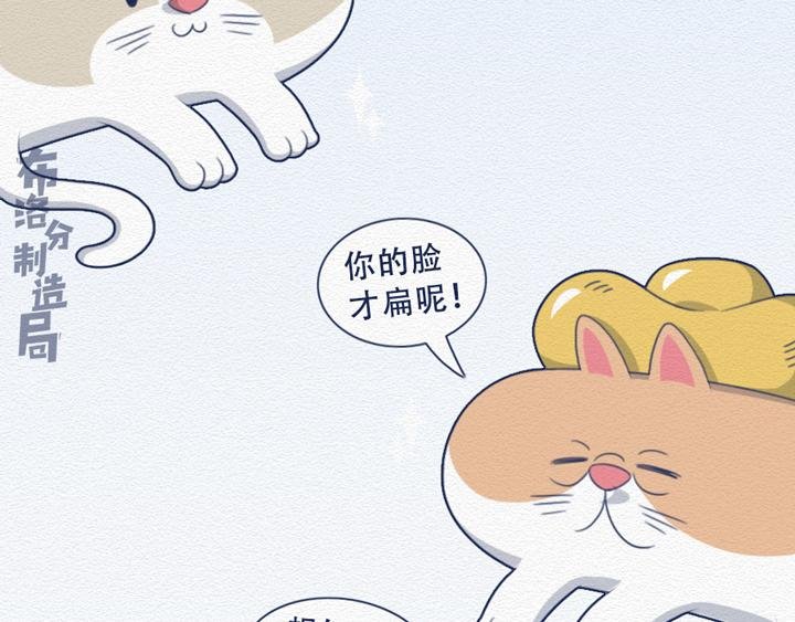 第24话：强迫症十级患者的日常