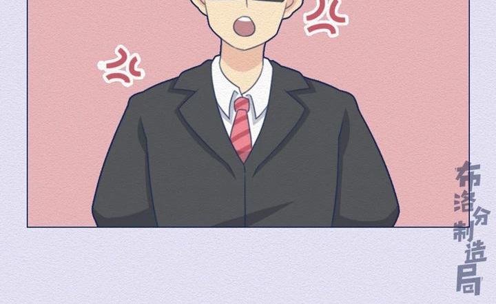 第25话：当社畜们开始讲真话~