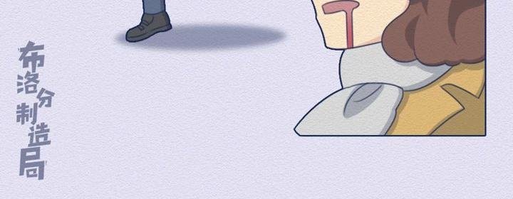 第25话：当社畜们开始讲真话~