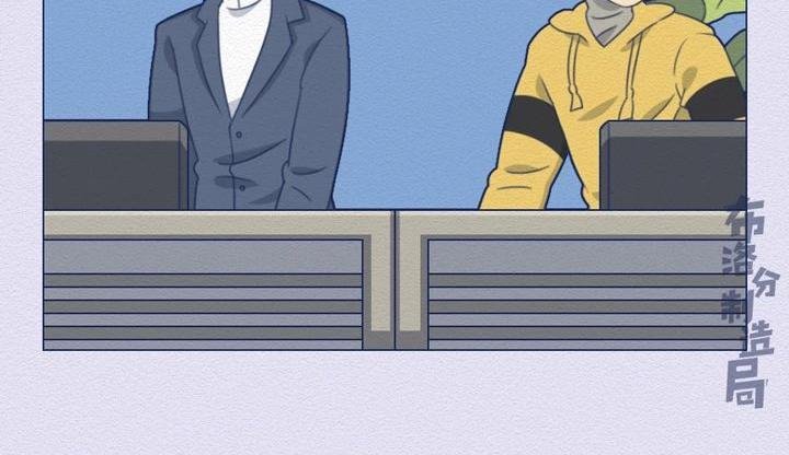 第25话：当社畜们开始讲真话~