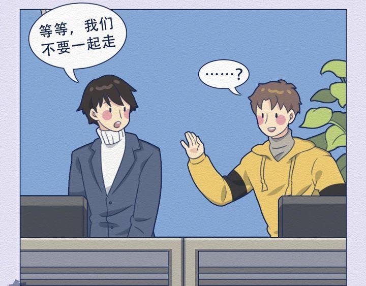 第25话：当社畜们开始讲真话~