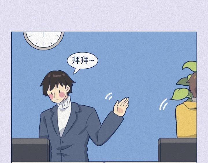 第25话：当社畜们开始讲真话~
