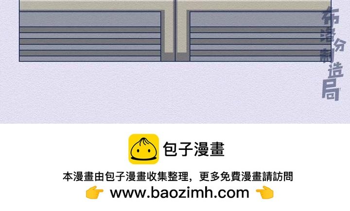 第25话：当社畜们开始讲真话~