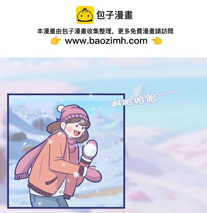 第26话：与憨憨约会是什么感受