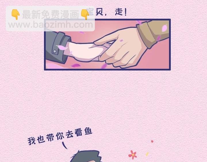 第26话：与憨憨约会是什么感受