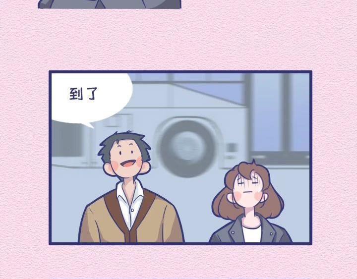 第26话：与憨憨约会是什么感受