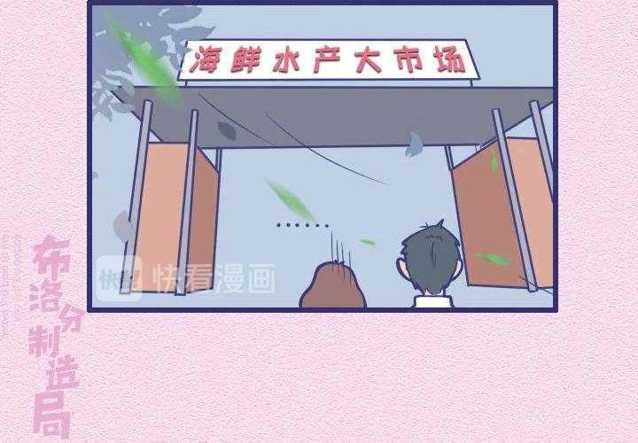 第26话：与憨憨约会是什么感受