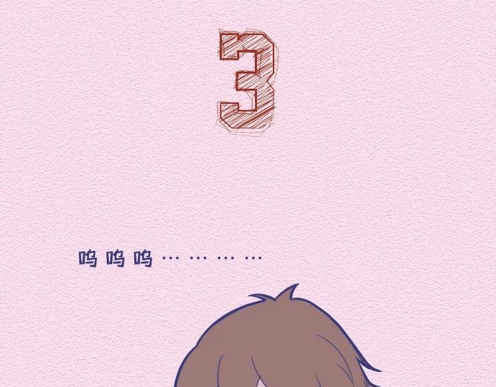 第26话：与憨憨约会是什么感受