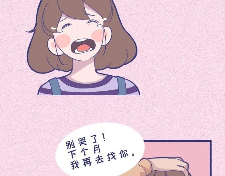 第26话：与憨憨约会是什么感受