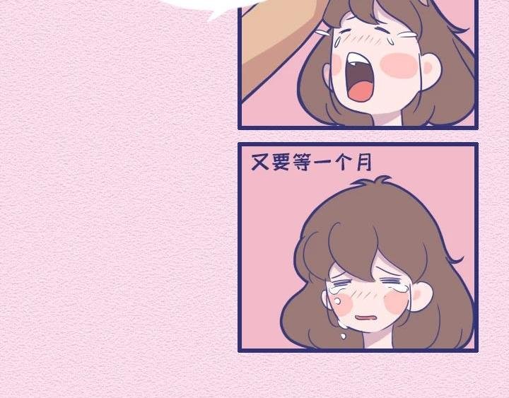 第26话：与憨憨约会是什么感受