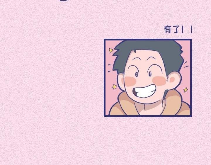 第26话：与憨憨约会是什么感受