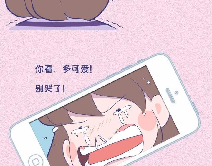 第26话：与憨憨约会是什么感受