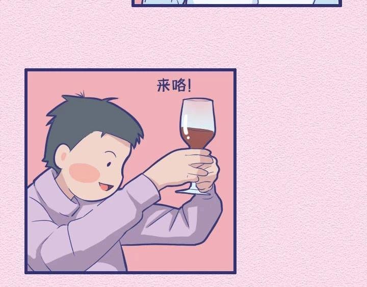 第26话：与憨憨约会是什么感受