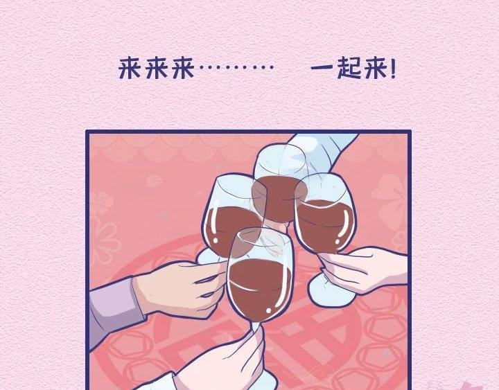 第26话：与憨憨约会是什么感受
